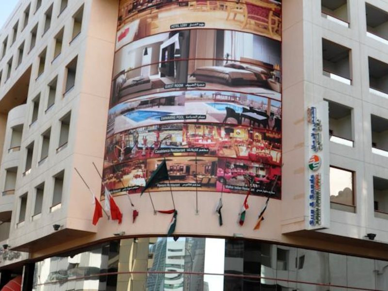 Sun & Sands Downtown (ех 161797