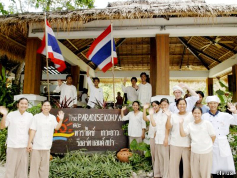 The Paradise Koh Yao Boutique Resort & Spa 1417