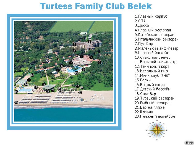 Turtess Family Club Belek  4138