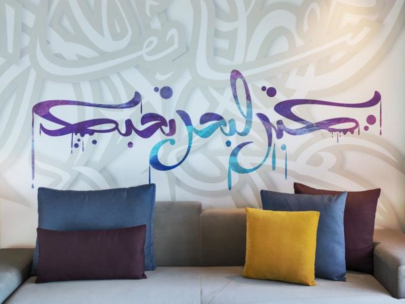 W DUBAI - THE PALM 277034