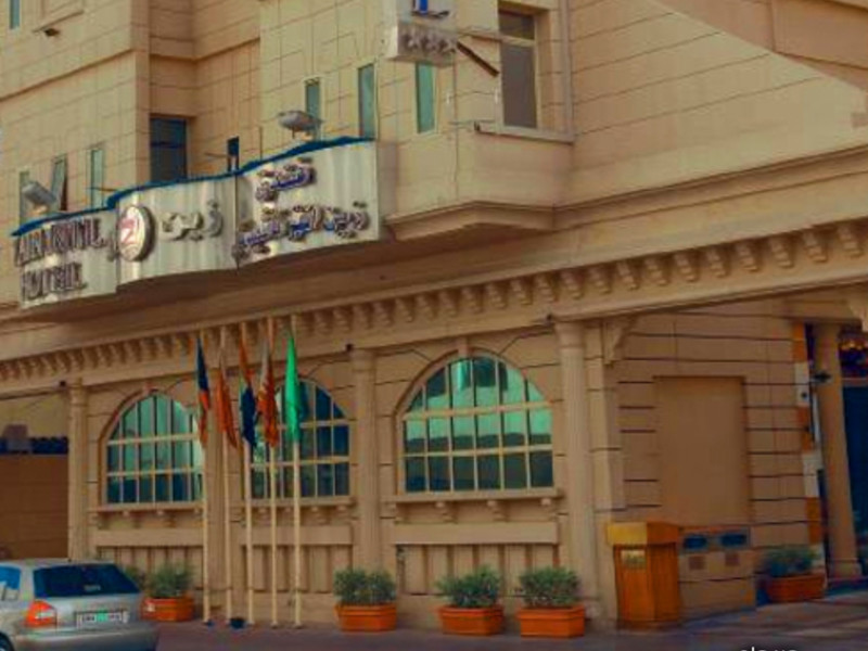 Zain International 8299